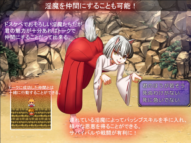 [TechnoBrake] 魅魔棲息的小島