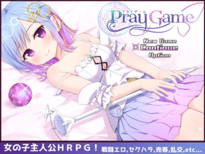 [U-ROOM] Pray Game
