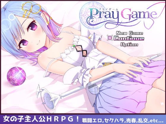 [U-ROOM] Pray Game