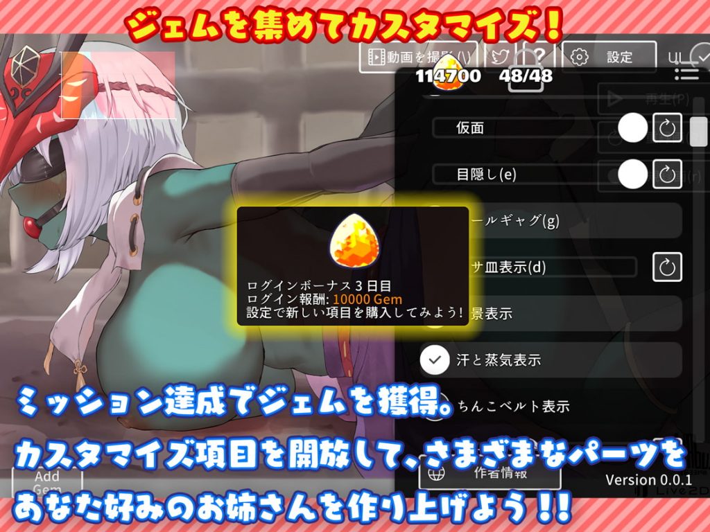 [やぶから堂] 旋轉插入模擬器Vol4 -豪爽酷大姊的野人巨大雞雞無限插入放題-