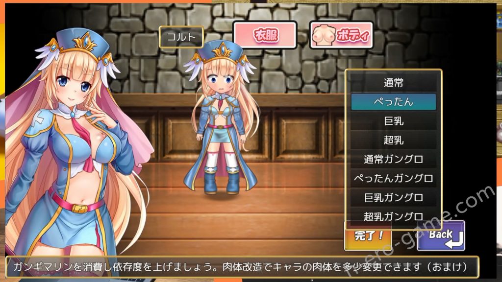 [WILD FLOWER] キメセク勇者 ～魔法のクスリで異世界陥落～