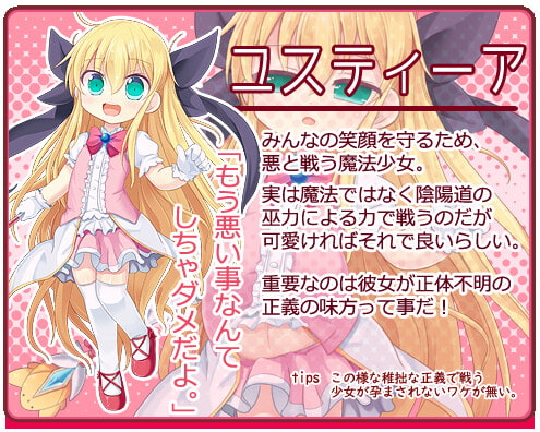 [想見茶屋] 孕辱ヒロインズ