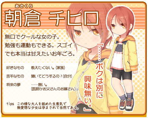 [想見茶屋] 孕辱ヒロインズ