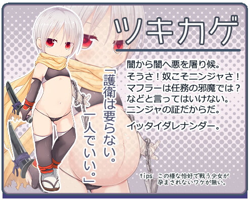 [想見茶屋] 孕辱ヒロインズ