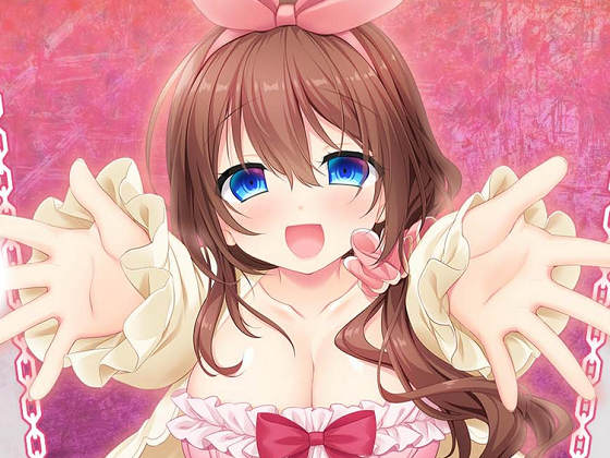 [すふれそふと] ヤンデレ妹に愛されすぎて子作り生活