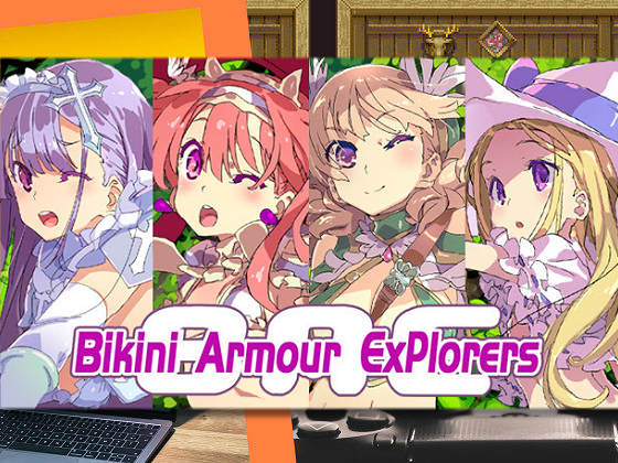[キラリス舎] 比基尼鎧甲探險隊
