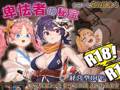 [モンスター研] 最後的倖存者