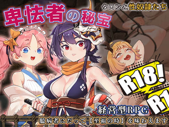 [モンスター研] 最後的倖存者