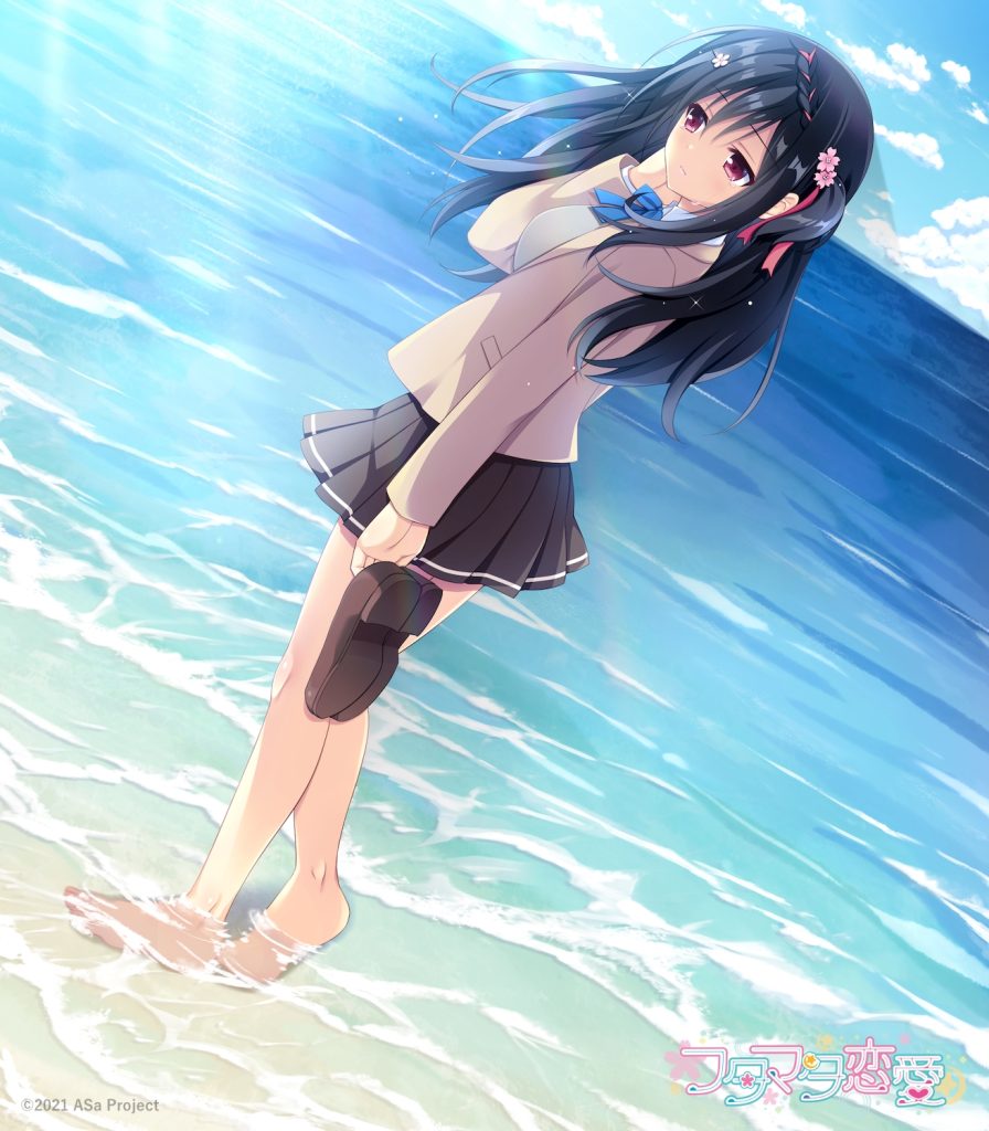 [ASa Project] フタマタ恋愛