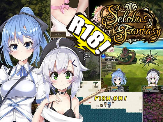 [ラストロジー] 瑟羅巴斯夢幻冒險