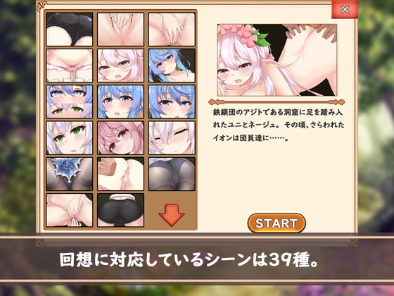 [ラストロジー] 瑟羅巴斯夢幻冒險