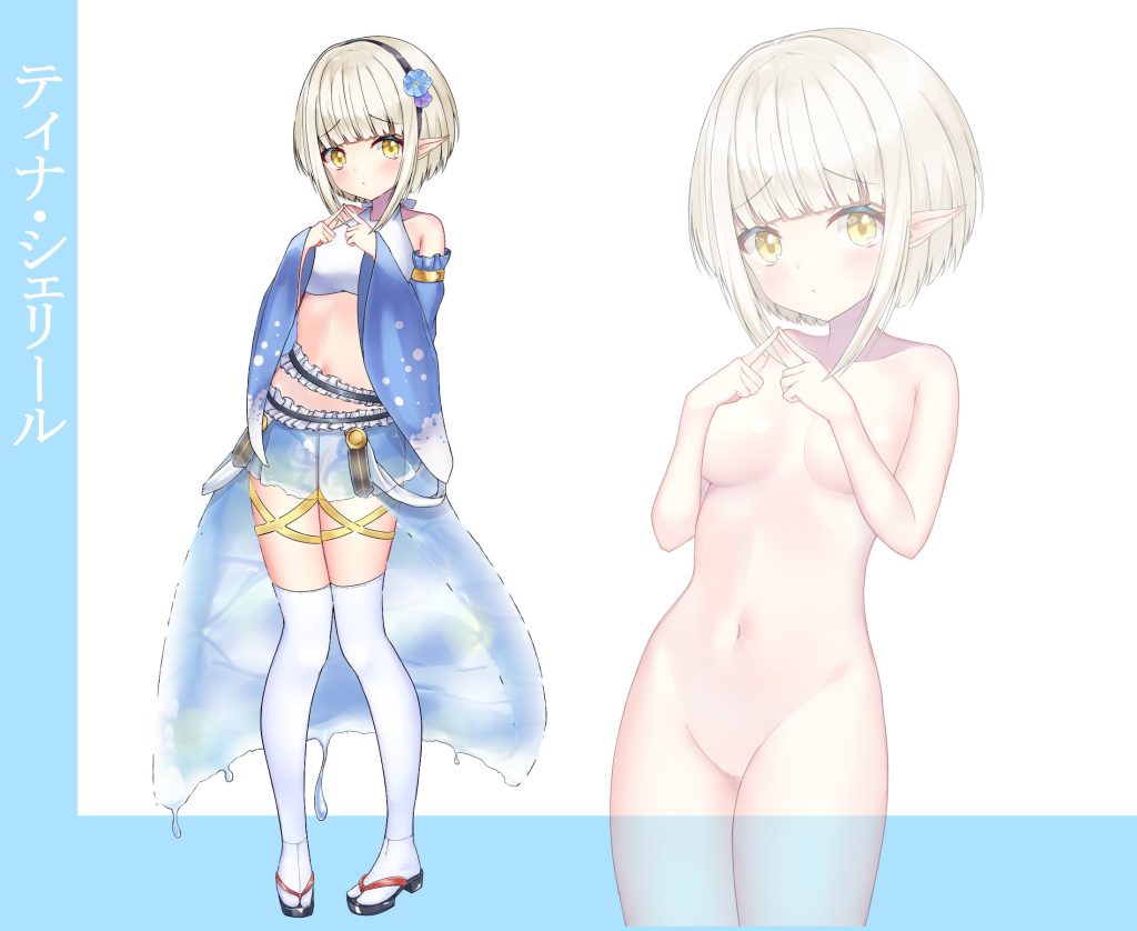 [ルフトソフト] 前輩與不可思議迷宮