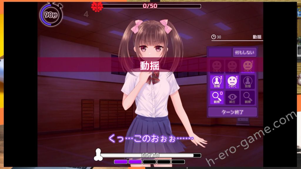 [ゲームコロン] しかえしゲエム～射精させないと死ぬデスゲーム～