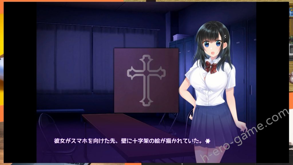 [ゲームコロン] しかえしゲエム～射精させないと死ぬデスゲーム～