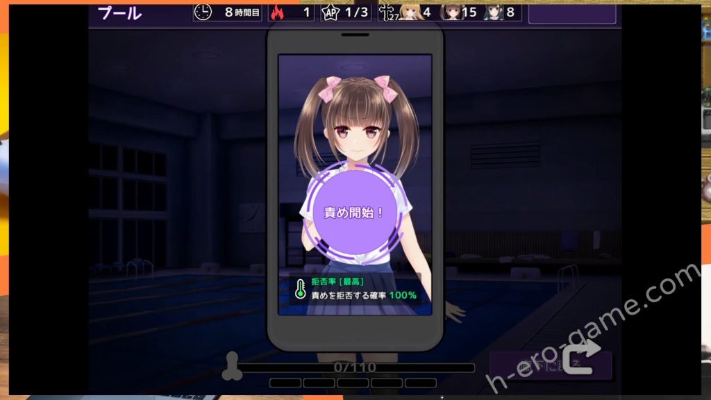 [ゲームコロン] しかえしゲエム～射精させないと死ぬデスゲーム～