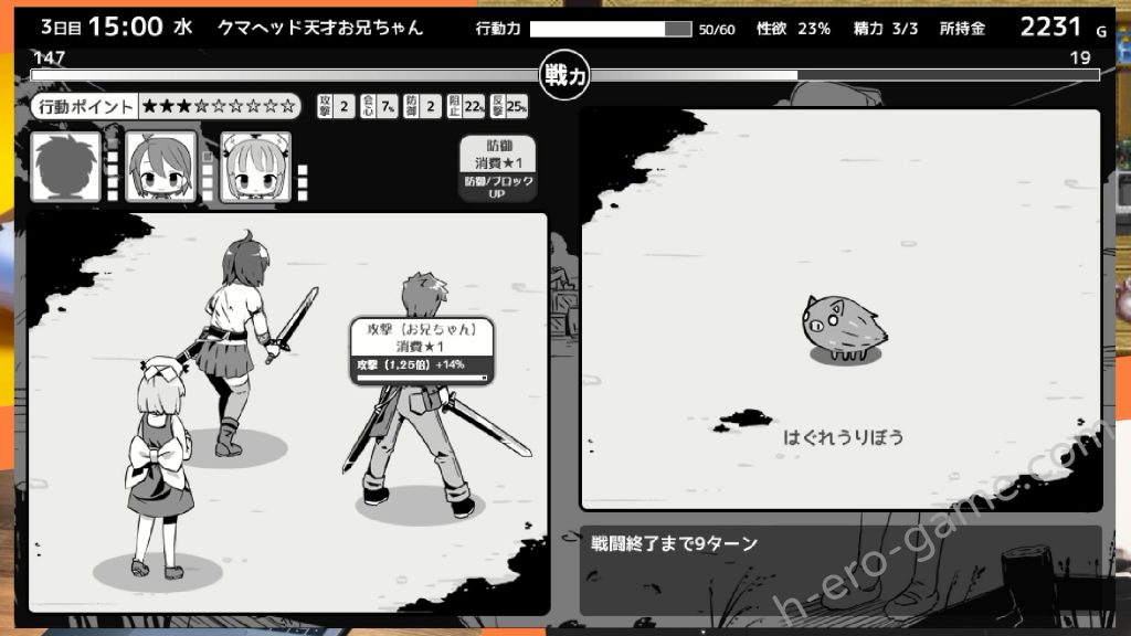 [いぬすく] 妹!せいかつ～ファンタジー～