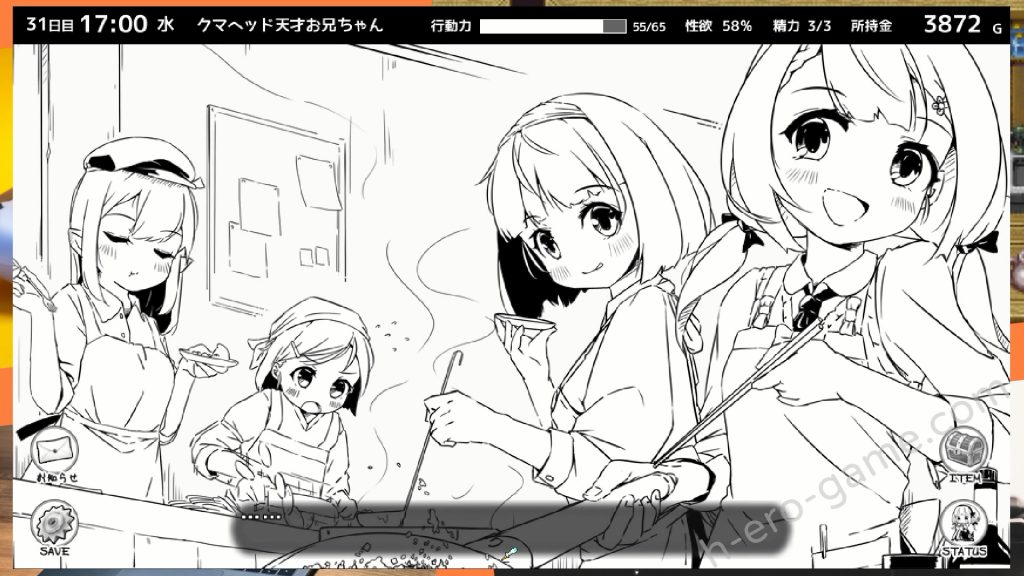 [いぬすく] 妹!せいかつ～ファンタジー～