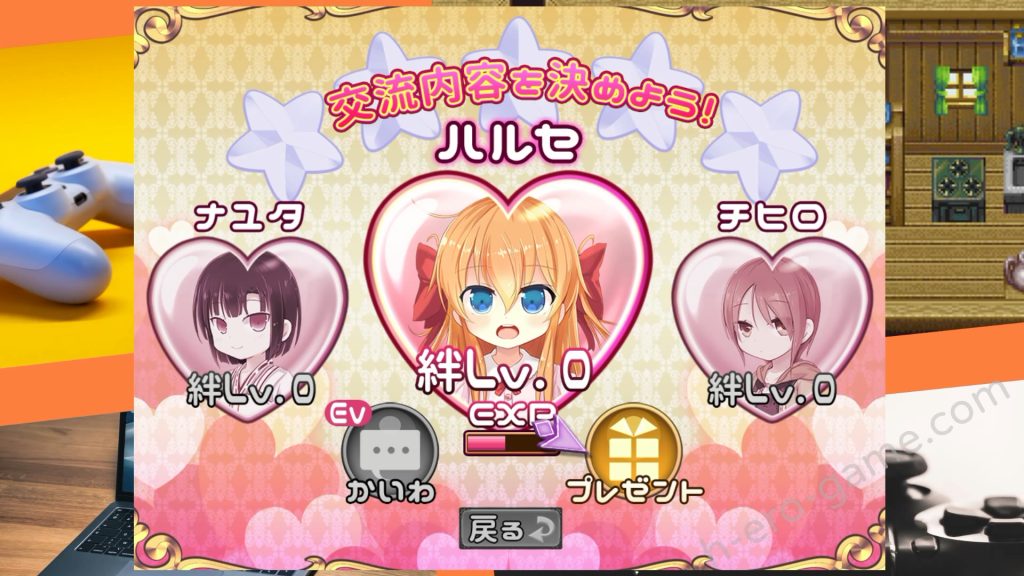 [想見茶屋] 孕辱ヒロインズ