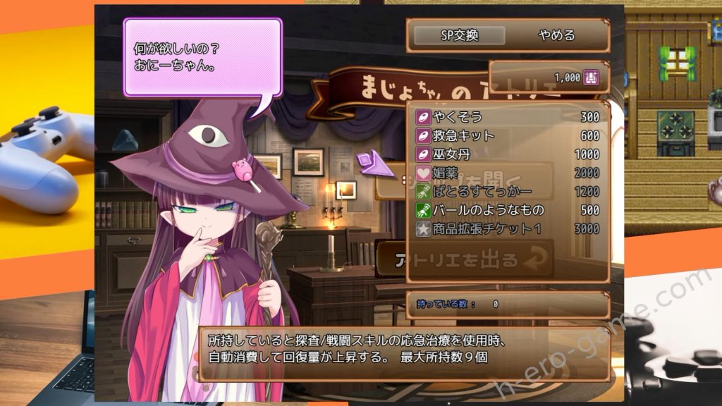 [想見茶屋] 孕辱ヒロインズ