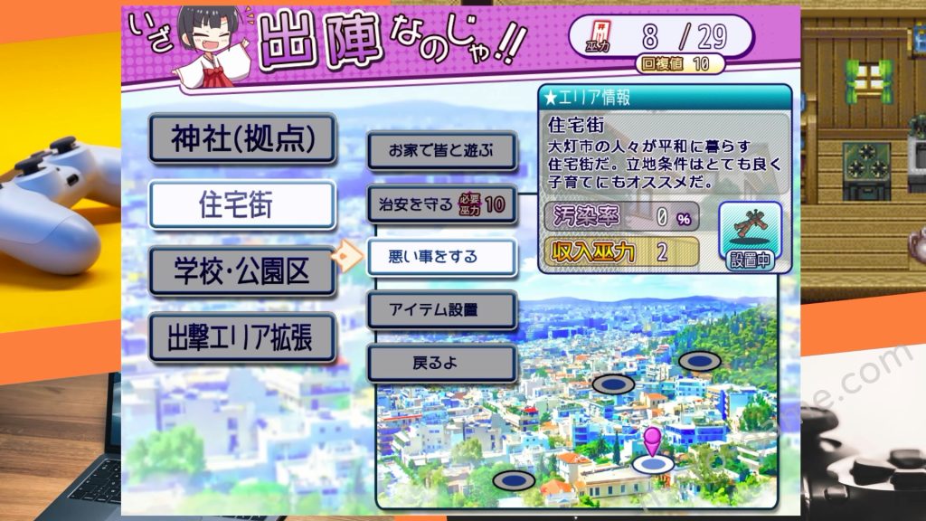 [想見茶屋] 孕辱ヒロインズ