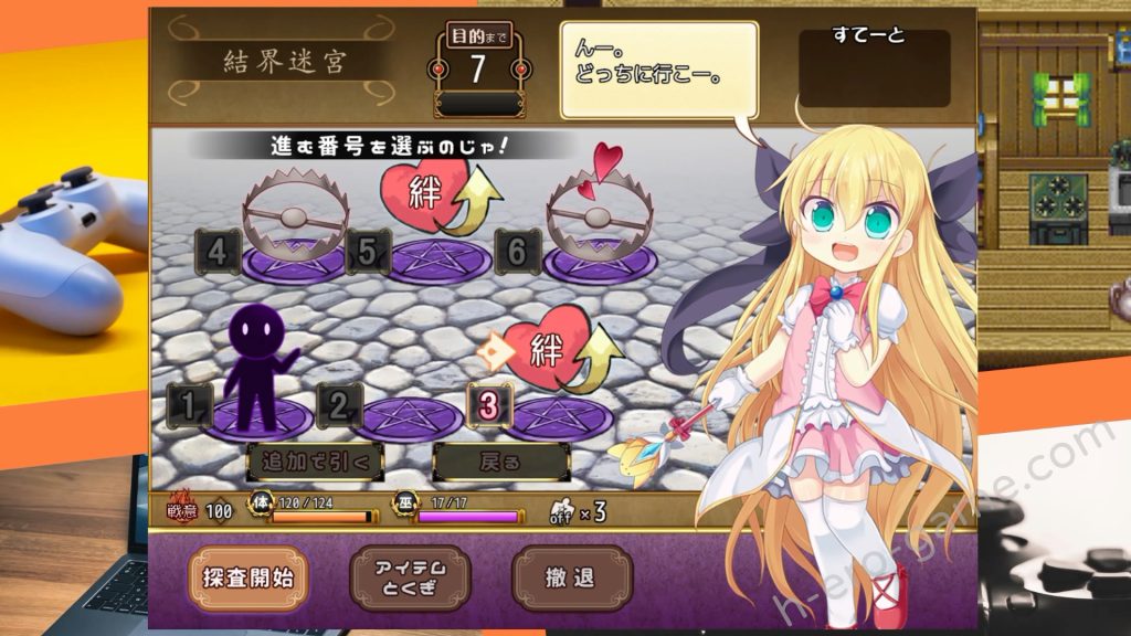 [想見茶屋] 孕辱ヒロインズ