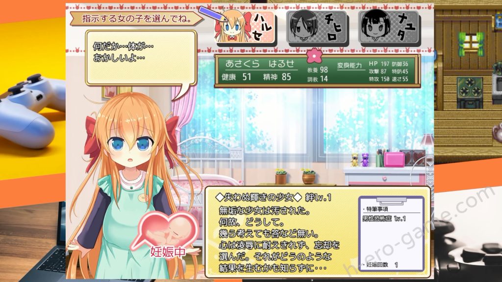 [想見茶屋] 孕辱ヒロインズ