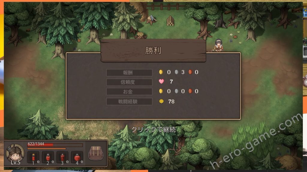 [モンスター研] 最後的倖存者