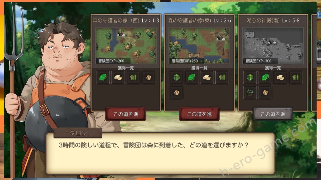 [モンスター研] 最後的倖存者