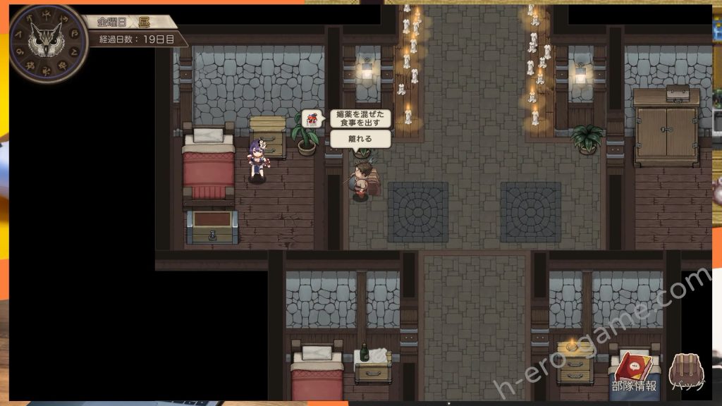 [モンスター研] 最後的倖存者