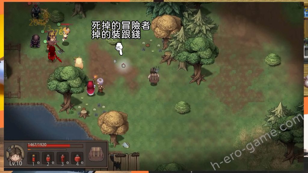 [モンスター研] 最後的倖存者