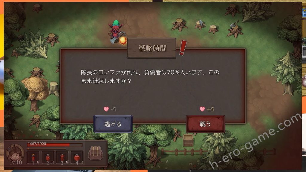 [モンスター研] 最後的倖存者