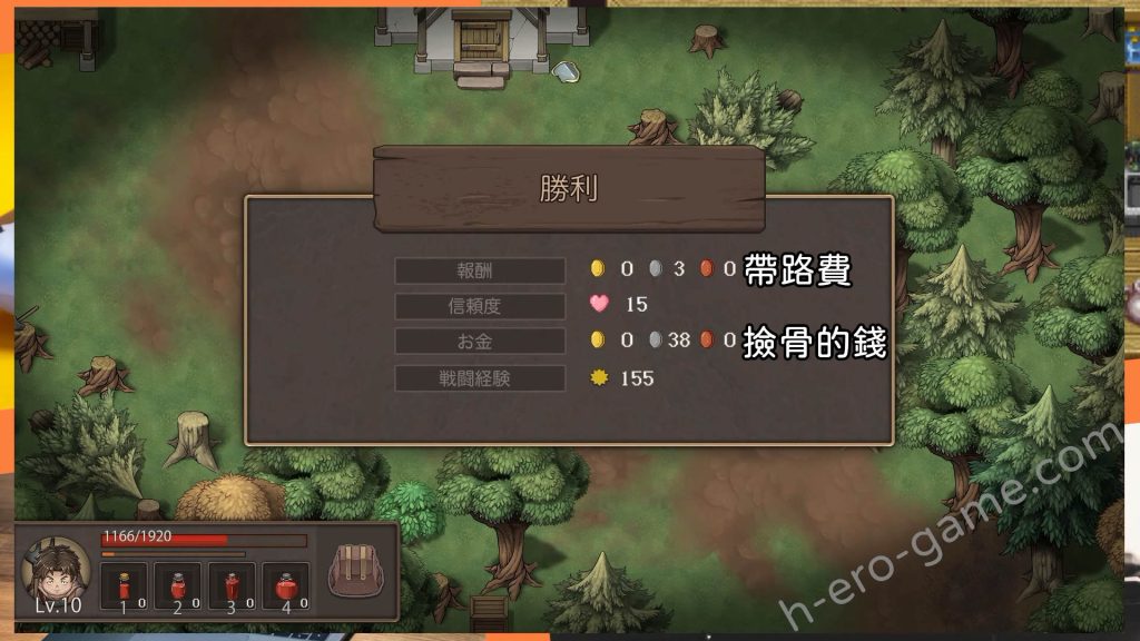 [モンスター研] 最後的倖存者