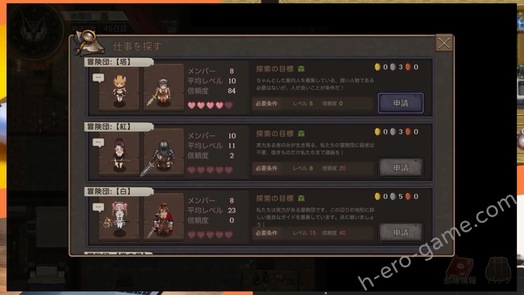 [モンスター研] 最後的倖存者