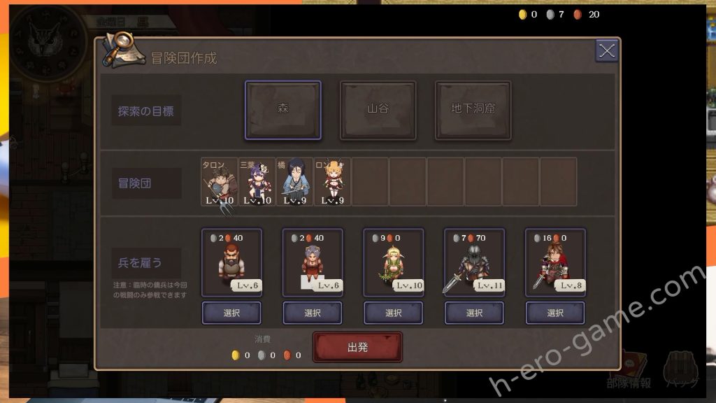 [モンスター研] 最後的倖存者