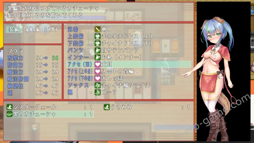 [ルフトソフト] 前輩與不可思議迷宮