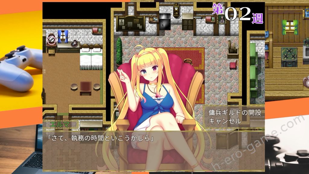 [ゆめなまこん] 迷宮村の娼館村長