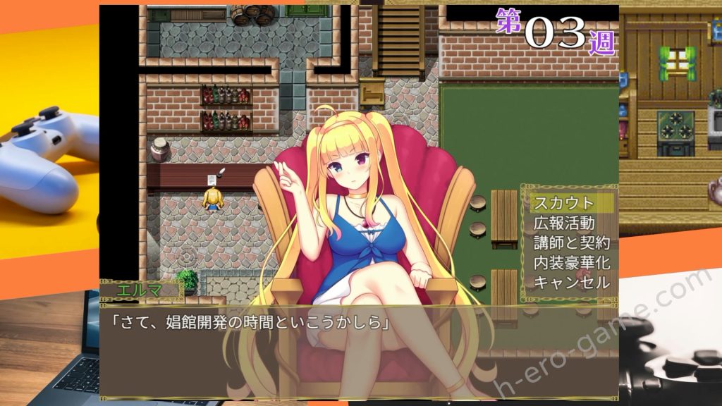 [ゆめなまこん] 迷宮村の娼館村長