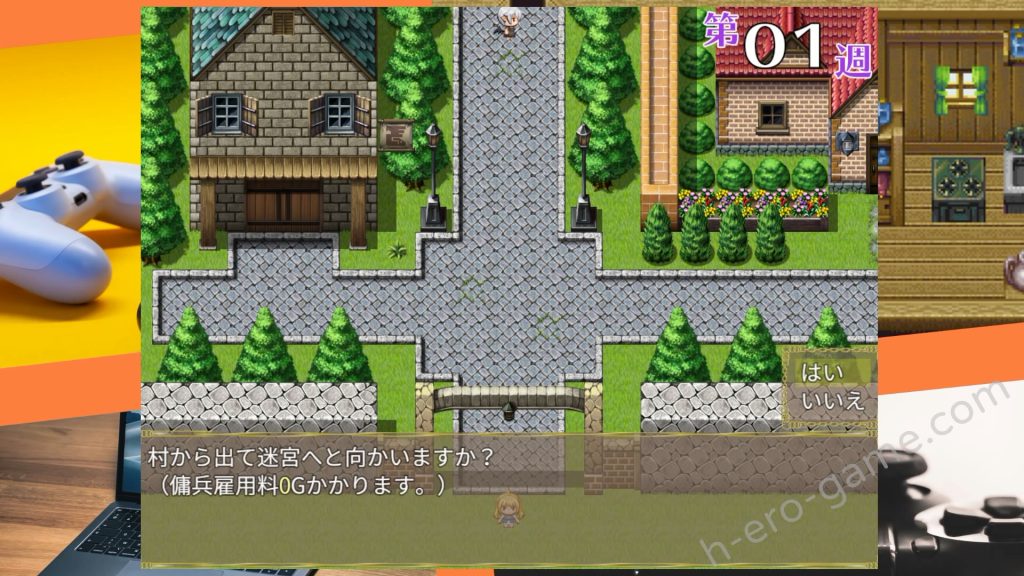 [ゆめなまこん] 迷宮村の娼館村長