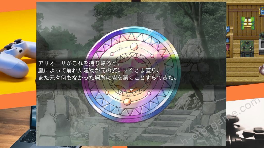 [ゆめなまこん] 迷宮村の娼館村長