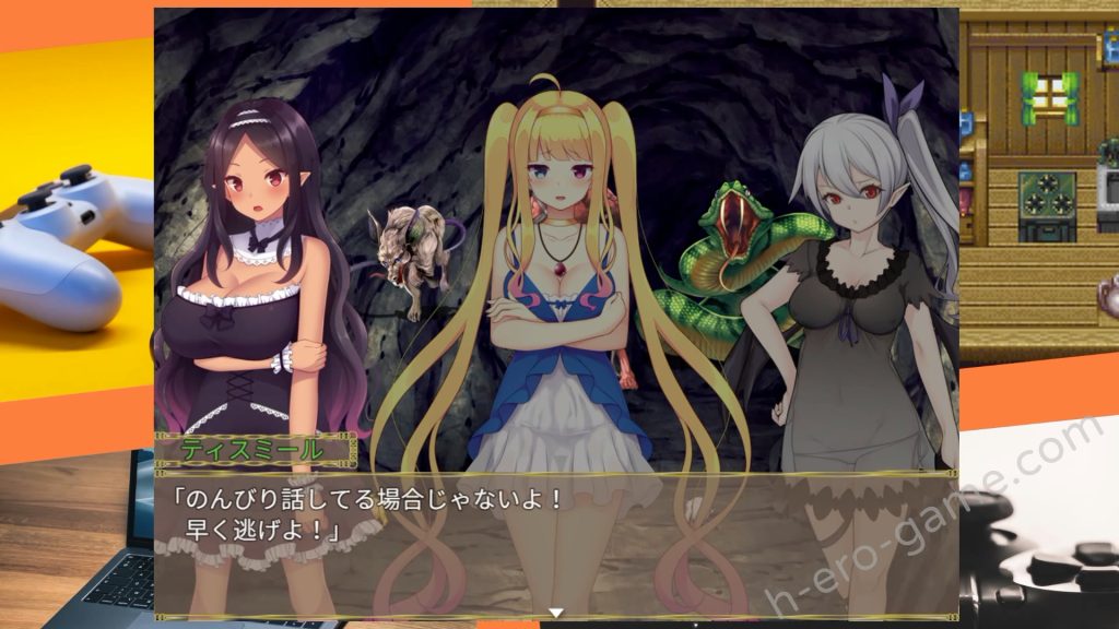 [ゆめなまこん] 迷宮村の娼館村長