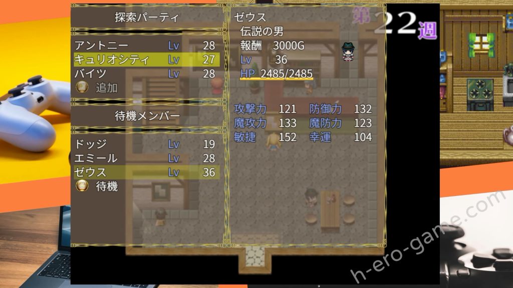 [ゆめなまこん] 迷宮村の娼館村長