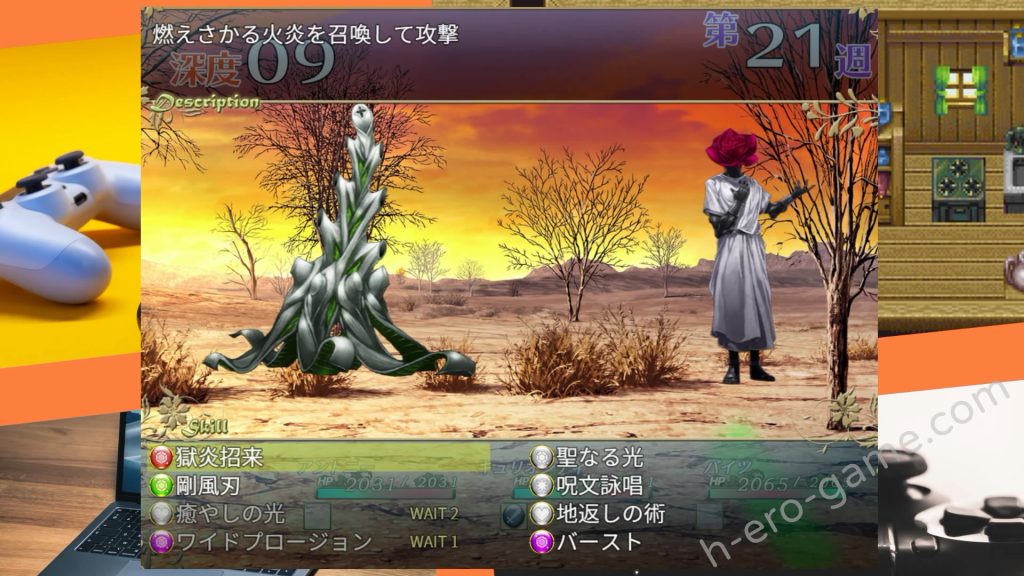 [ゆめなまこん] 迷宮村の娼館村長