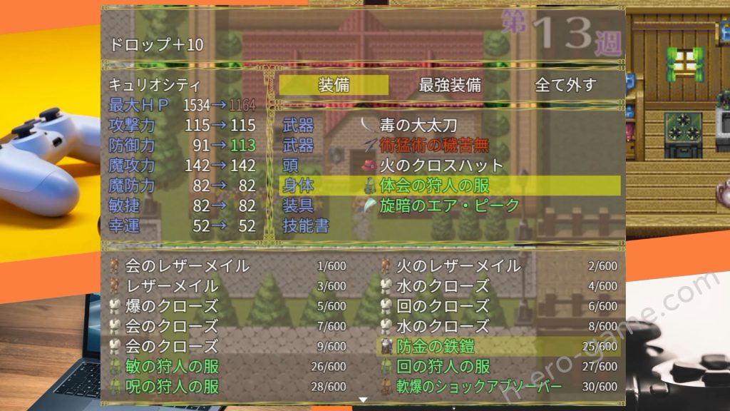 [ゆめなまこん] 迷宮村の娼館村長