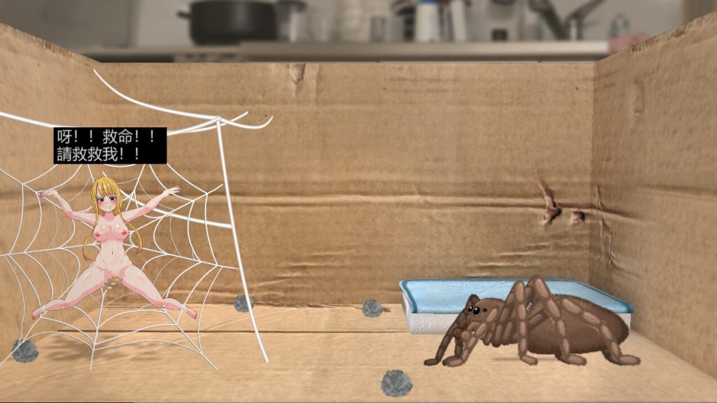 [いーめいどぷらす] Little Life