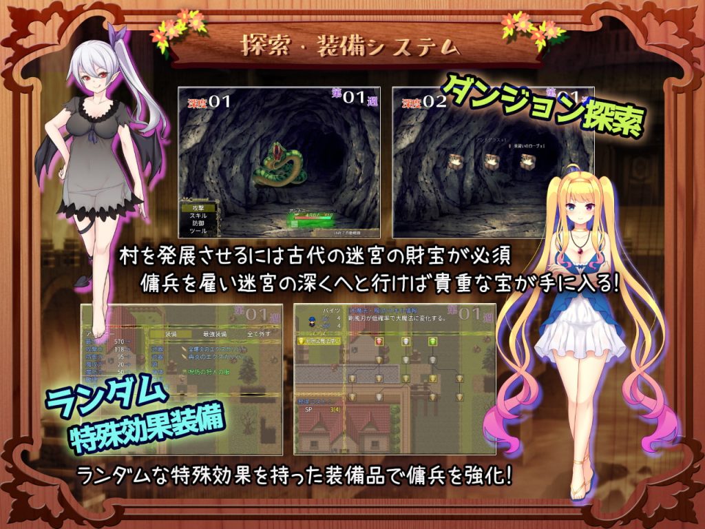 [ゆめなまこん] 迷宮村の娼館村長