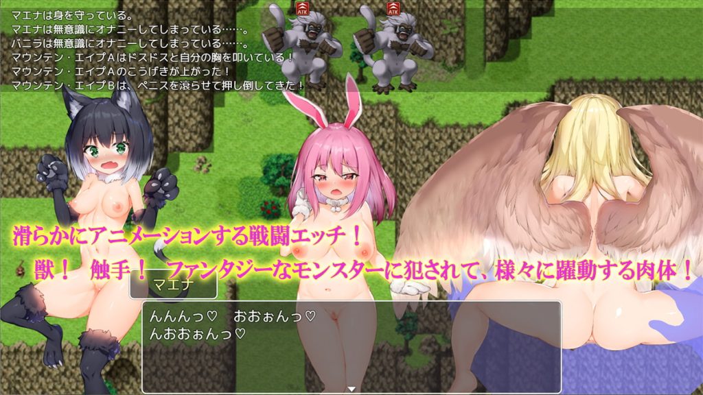 [高温注意] けものパーティ!