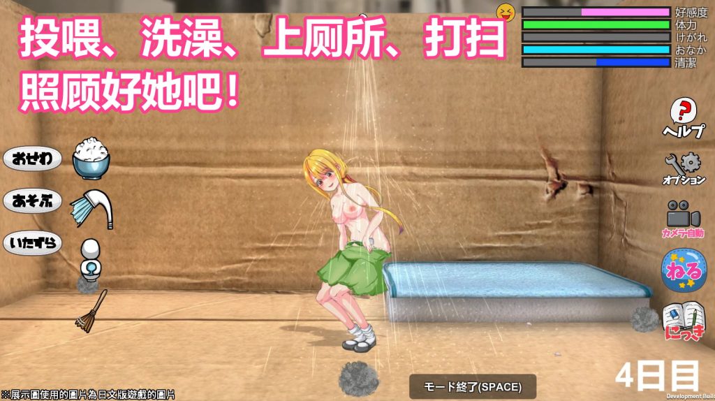 [いーめいどぷらす] Little Life