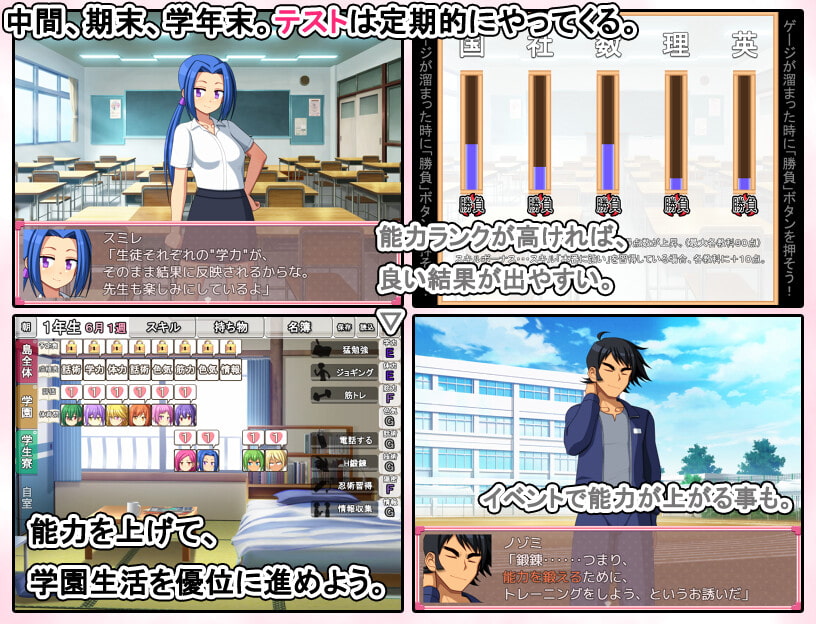 [7センチ] お年頃学園