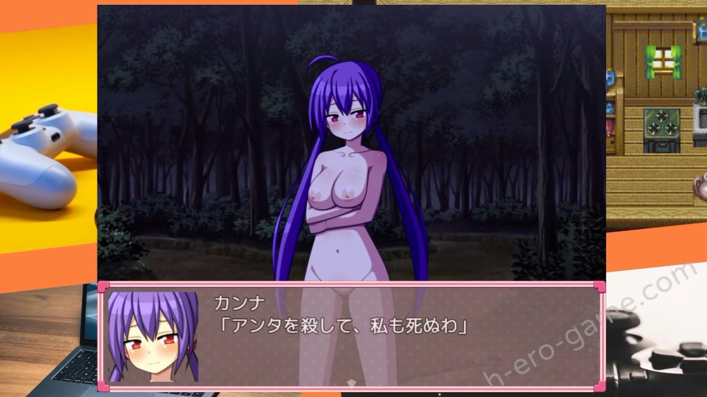 [7センチ] お年頃学園