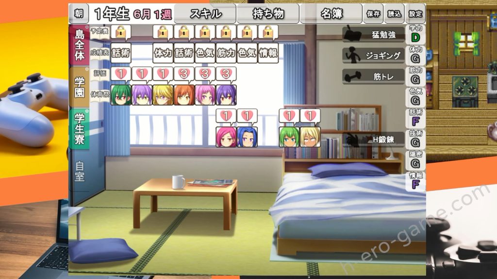 [7センチ] お年頃学園